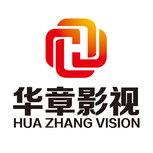 河南华章影视文化传媒有限公司      