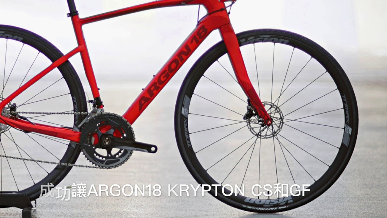 argon 18 krypton gf & cs 碟煞公路车款