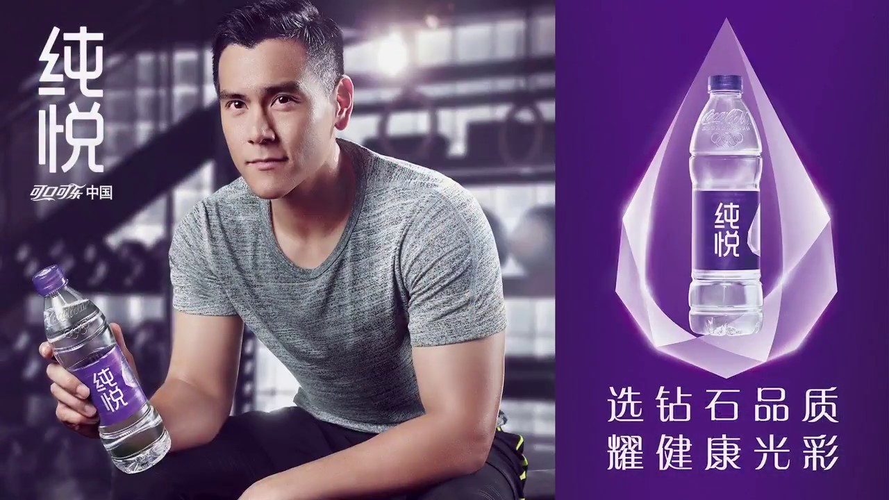 【广告】彭于晏 eddie peng 纯悦广告花絮ii