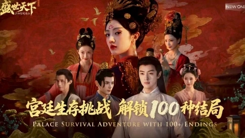 百萬銷量的互動影視作品，是怎么“拍”出來的？ | 對話導演知竹