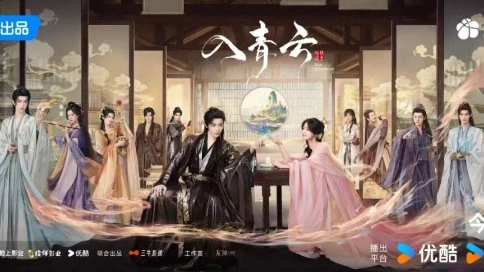 三重突破打造“新仙感”，《入青云》為古裝仙俠注入新活力