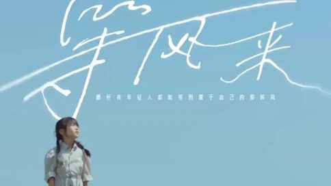 企業宣傳片拍攝制作中的挑戰與突破