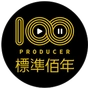 PRODUCER 100 | 《 NOW TRADITION 》发布会宣传片