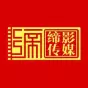 四川旅游宣传片-缔影传媒