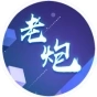 給自己公司策劃的廣告