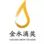 《食色文学餐厅》  第十一届金水滴互联网营销整合安利类铜奖