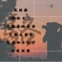 轉(zhuǎn)身，亦是出征