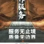 創(chuàng)意宣傳片