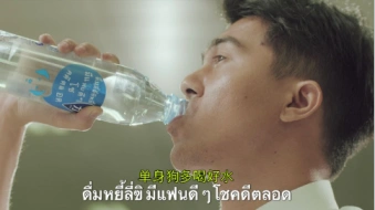 益力：为了卖水，我们拍了支“泰国广告”