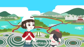 金华智慧旅游平台“畅游金华”mg动画宣传片上线啦！