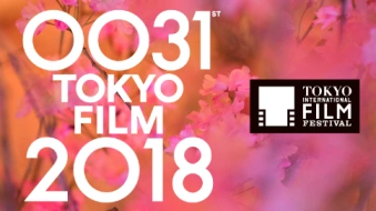 第31届东京国际电影节提名作品预览