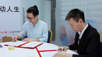 广州志赛珠宝与圣典传媒签署抖音短视频合作协议