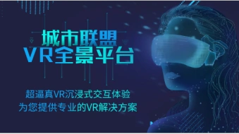 VR全景拍摄相机品牌及VR硬件设备推荐