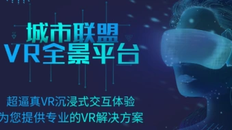 来国博中心去逛渝交会 “VR全景”“AR”人工智能等前沿科技让你大饱眼福