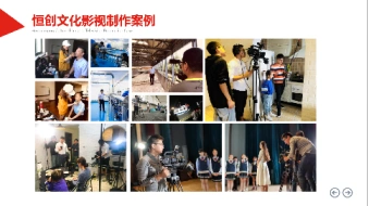 苏州高清企业形象宣传片拍摄公司
