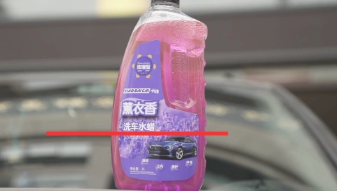 洗车液短视频