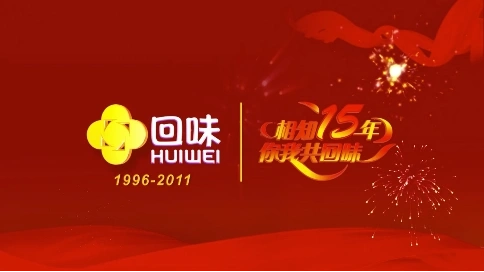 南京回味集團宣傳片