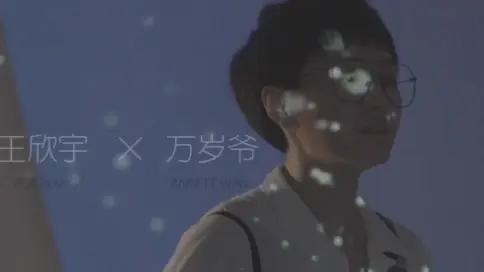 新歌抖音短視頻