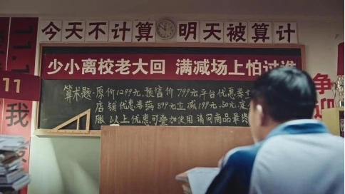 網(wǎng)易嚴(yán)選雙11《致敬為11.11瘋狂備戰(zhàn)的人》