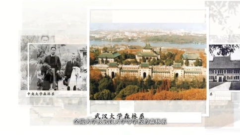 南京林业大学生物与环境学院宣传片