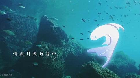 騰訊X云南