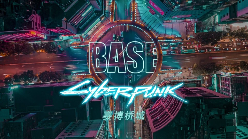 赛博桥城-赛博朋克风贵州都匀城市混剪