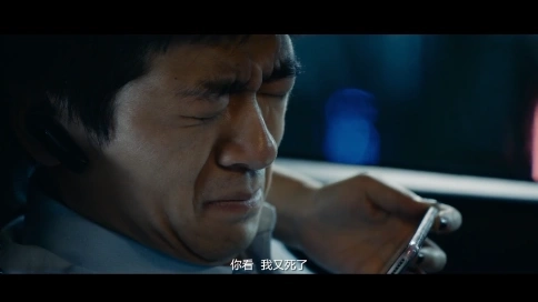 騰訊 王者榮耀 | TENCENT MIDNIGHT TAXI