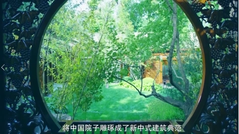 泰禾集團(tuán)宣傳片