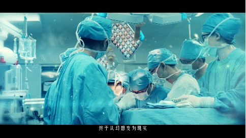 广医二院器官移植科宣传片《时间的赛跑者》