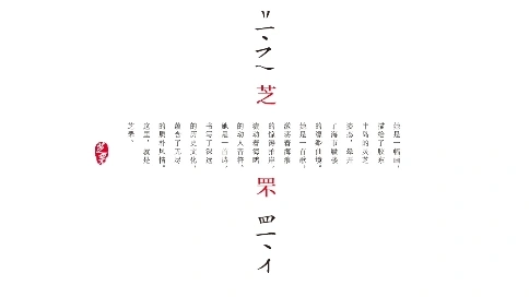芝罘區(qū)招商