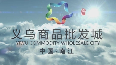 地產(chǎn)項目宣傳片