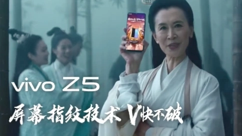vivo魔性廣告：天下武功，V快不破