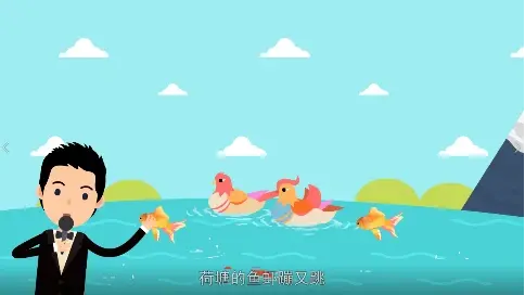 美麗鄉(xiāng)村MG動(dòng)畫案例