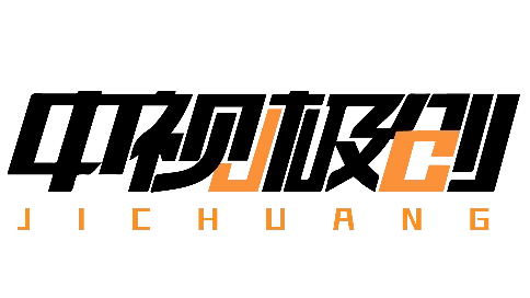 中視極創(chuàng)之成長之路