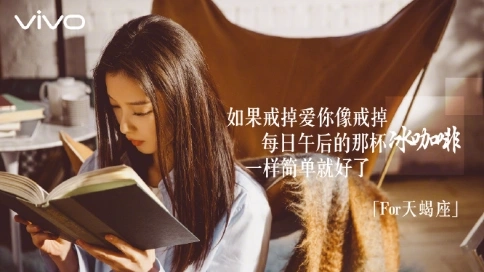 倪妮代言vivo X9s系列廣告宣傳片 《給Ni的一封情書》