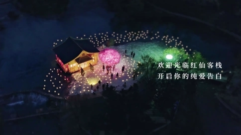 愛情告白館