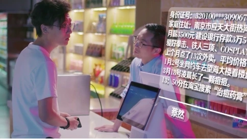 劇情短片 大數(shù)據(jù)下的隱私權(quán)