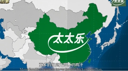 太太樂產(chǎn)品廣告視頻