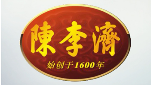 陈李济企业宣传片