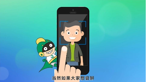 MG动画-中国人寿智悦app
