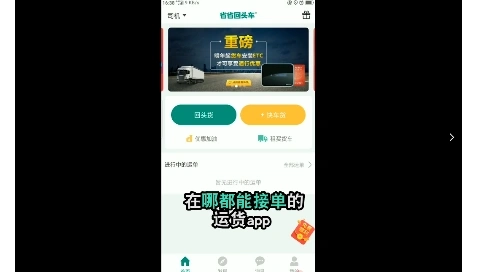 短視頻廣告