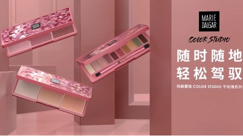 瑪麗黛佳 干玫瑰色眼影 TVC