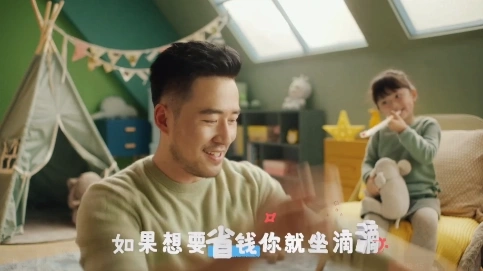 #滴滴#省錢(qián)篇（三合一）