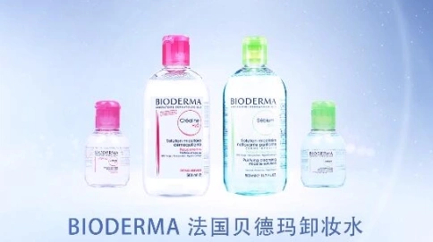 卸妝水 淘寶宣傳視頻