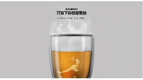 智能茶杯宣传片