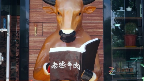 《人頭馬潮味一生之老記牛肉》
