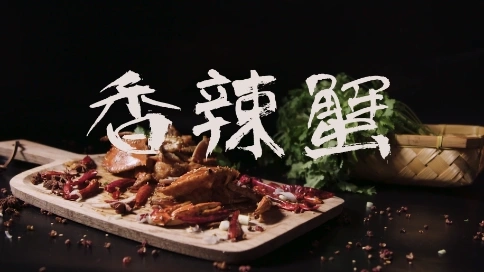 來一口，我替螃蟹“蟹蟹”您吶~