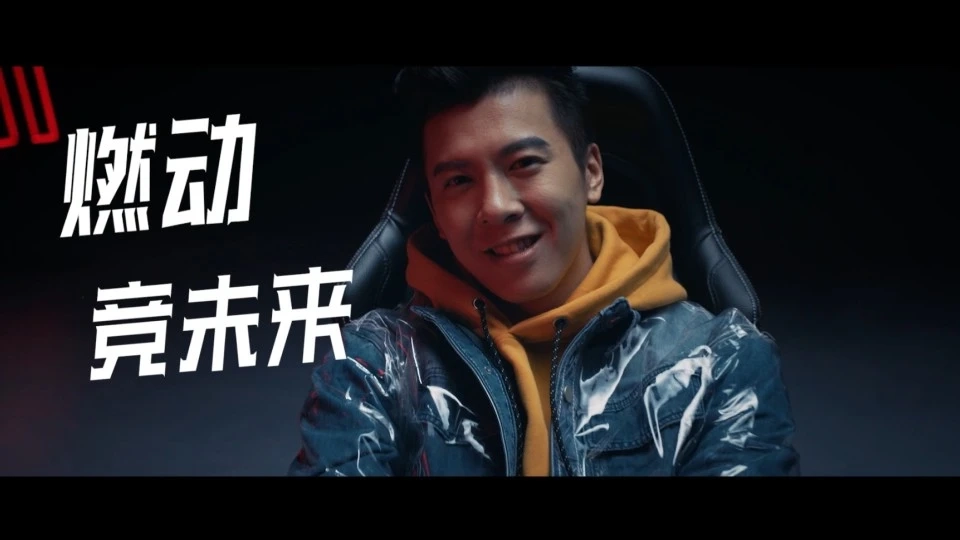 全游电竞·概念片