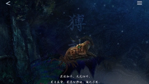 APP交互動(dòng)效