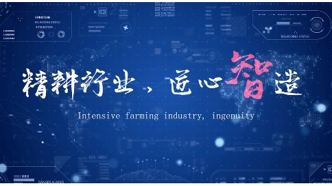 浙江雙視紅外科技宣傳片